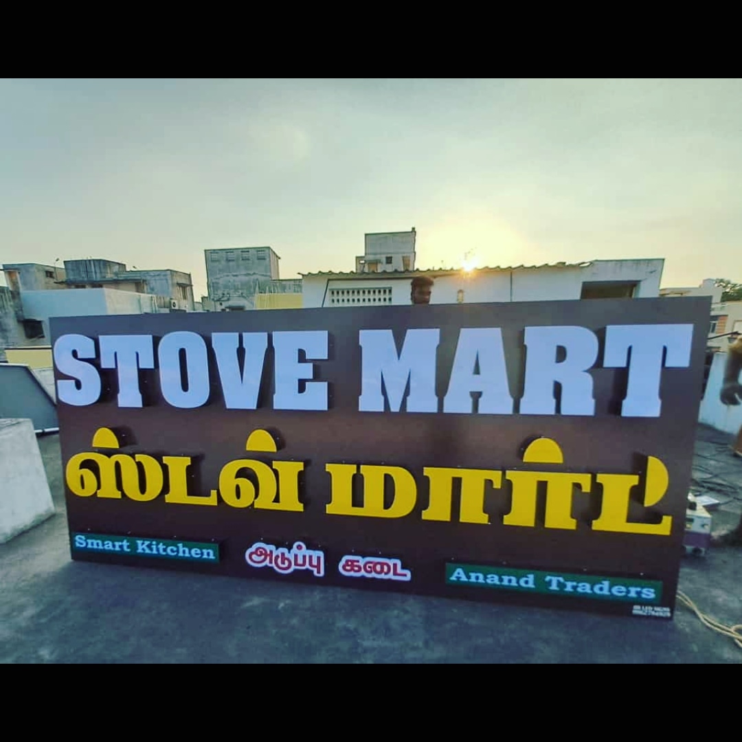 Dr. Vijay's Ortho & Speciality Care